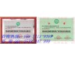 木地板木業(yè)辦理推動綠色低碳節(jié)能環(huán)保產(chǎn)業(yè)發(fā)展杰出貢獻企業(yè)