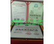 高州建材裝飾材料企業(yè)辦理中國(guó)綠色環(huán)保產(chǎn)品