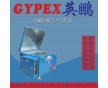 陜西防爆烘箱，云南防爆干燥箱，防爆烤箱