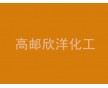 【促銷】顏料黃83透明黃HR02高遮蓋HR70