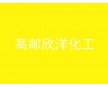 【促銷】顏料黃138耐高溫嫩黃HD巴斯夫K0961