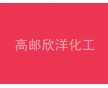 【促銷(xiāo)】顏料紅112水性色漿永固紅FGR