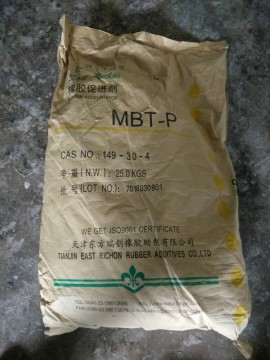高品質(zhì) 促進(jìn)劑MBT(M)