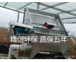 水切式豬糞分離機(jī)