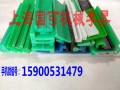上海國可機(jī)械耐磨條，墊條，手機(jī)微信15900531479