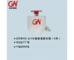 廣東自動掃描射水高空水炮廠家價(jià)格