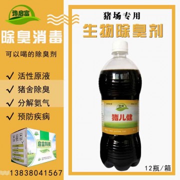 養(yǎng)豬除臭液經(jīng)常使用可以預防那些疾病