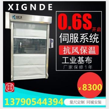 IS9001認(rèn)證供應(yīng)工業(yè)快速門(mén)、潔凈快速卷門(mén)、東莞透明快速門(mén)