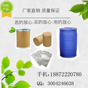 復配防腐劑SC  現(xiàn)貨|18872220780