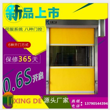 東莞XDM廠家供應(yīng)工業(yè)快速卷簾門(mén)|PVC卷簾門(mén)|車(chē)間自動(dòng)門(mén)