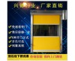 XDM工業(yè)高速卷簾門(mén) 商鋪防火高速卷簾門(mén) 快速自動(dòng)卷簾門(mén)廠家