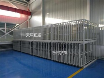鋼板貨架存放2米鋼板、3米鋼板、4米鋼板 立式存放鋼板省地方