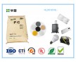 泉州PC改性塑料，泉州PC工程塑料，泉州PC改性塑料粒子