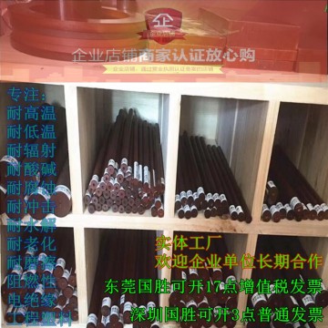 棕色咖啡色PI棒，褐色PI圓棒，黑色PI塑料膠棒，PI材料