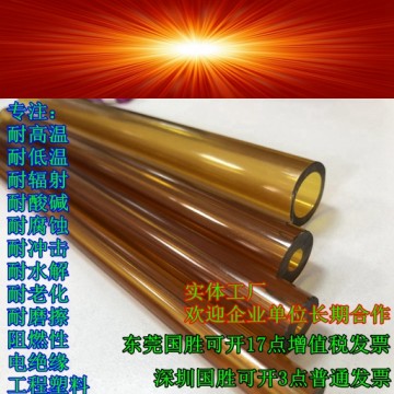PEI管材規(guī)格 PEI管材銷(xiāo)售商 找國(guó)勝公司PEI管材\型材