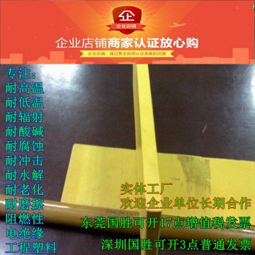 耐寒耐冷流PAI棒材,抗沖擊性PAI棒材,耐熱性PAI膠棒