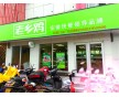 義和莊地鐵門頭廣告招牌制作，大興黃村背景墻制作，黃村門頭招牌