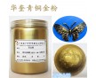 供應特種紙金粉紙張印刷金粉藝術(shù)紙