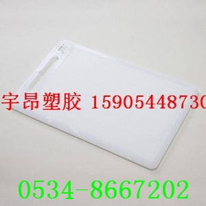 供應(yīng)PE板PE板材塑料案板、切菜板 環(huán)保無(wú)毒