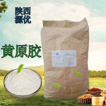黃原膠生產(chǎn)廠家，黃原膠價(jià)格