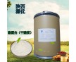 酪蛋白生產(chǎn)廠家，（干酪素）酪蛋白價(jià)格