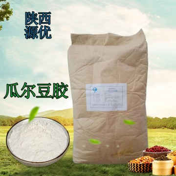 瓜爾豆膠生產(chǎn)廠家，瓜爾豆膠廠家
