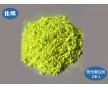 熒光增白劑ob-1 耐高溫 增白，增亮，增艷
