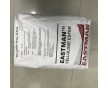 伊斯曼CAB-551-0.01低粘度 相溶性好 涂料添加劑