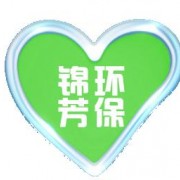 廈門宏錦芳環(huán)?？萍加邢薰? style=