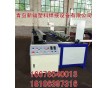 新輻PP塑料板材折彎機(jī) 全自動(dòng)塑料板折角機(jī)PP板折彎機(jī)