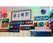 豐臺燈箱廣告招牌制作，劉家窯橋形象墻制作，門店牌匾制作
