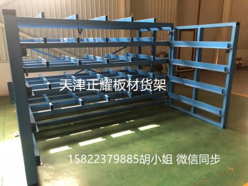 3米板材貨架規(guī)格尺寸及使用方法