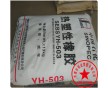 岳化總代SEBS/巴陵石化/YH-503改性，TPE包膠料