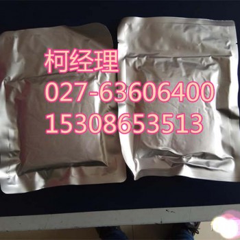 食品級維生素D2生產(chǎn)廠家直銷
