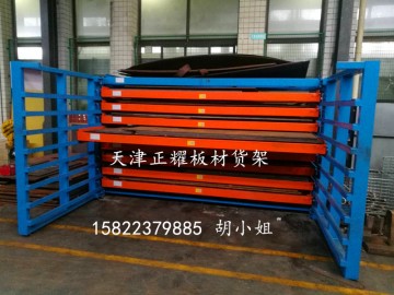 重慶案例板材貨架  抽屜式鋼板存放架  鋁板放置架