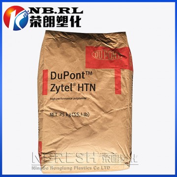 PPA塑料 美國(guó)杜邦 HTN52G35HSL 耐高溫尼龍