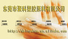 供應PVC環(huán)保增塑劑檸檬酸ATBC