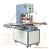 供應(yīng)高頻熱合機(jī),包裝袋,文化用品