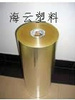 降解薄膜，可降解塑料薄膜