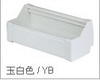 供應(yīng)PVC天溝檐槽雨落水系統(tǒng)-積水雨水槽