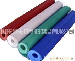 供應(yīng)PVC軟板【純?cè)稀?/></a>
		<div><a href=