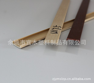 供應(yīng)各色門板壓條、U型裝飾條、ABS封邊條及異形封邊條