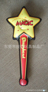 充氣五角魔法棒，PVC充氣魔法棒，吹氣兒童玩具