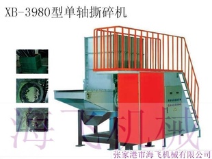 專業(yè)設計制造——撕碎機、單軸撕碎機、雙軸撕碎機【廠家直銷】