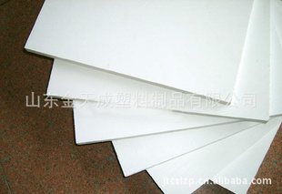 【廠家直銷】長期供應pvc板材