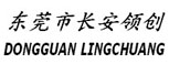 東莞領創(chuàng)