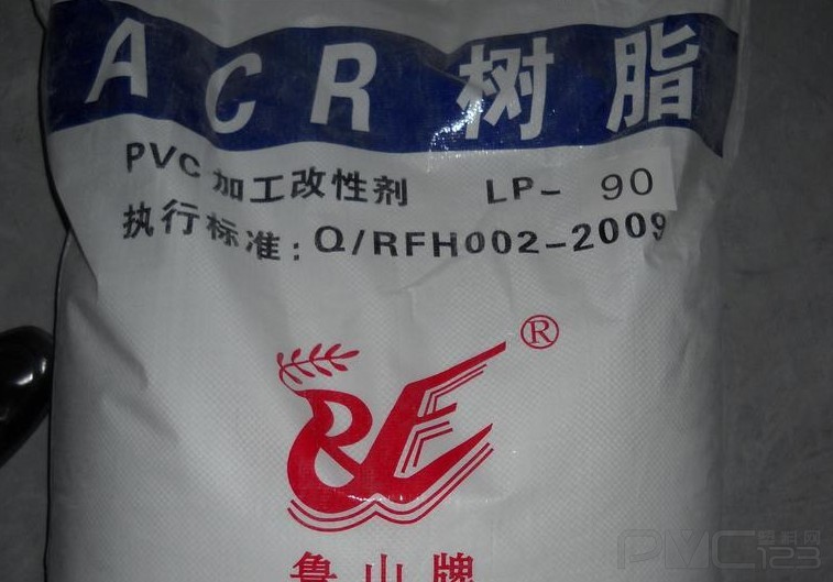 木塑、發(fā)泡厚板用高分子量PVC發(fā)泡調(diào)節(jié)劑LP-90大量供應(yīng)
