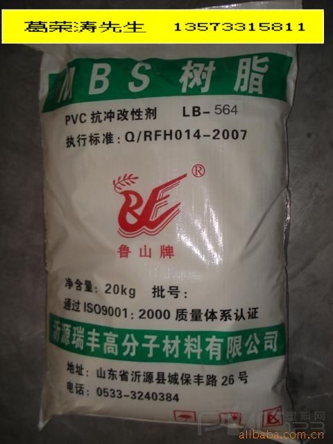 超高抗沖MBS LB-564，代替日本鐘淵B-564，