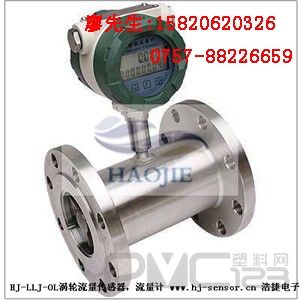 油泵供油多少自動感應器，油泵油量傳感器，管路油流量傳感器