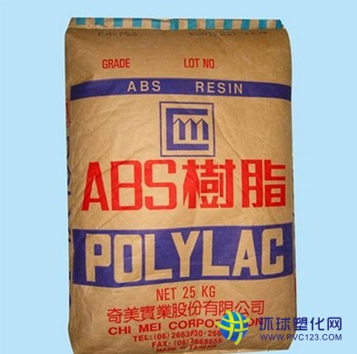 ABS塑料原料